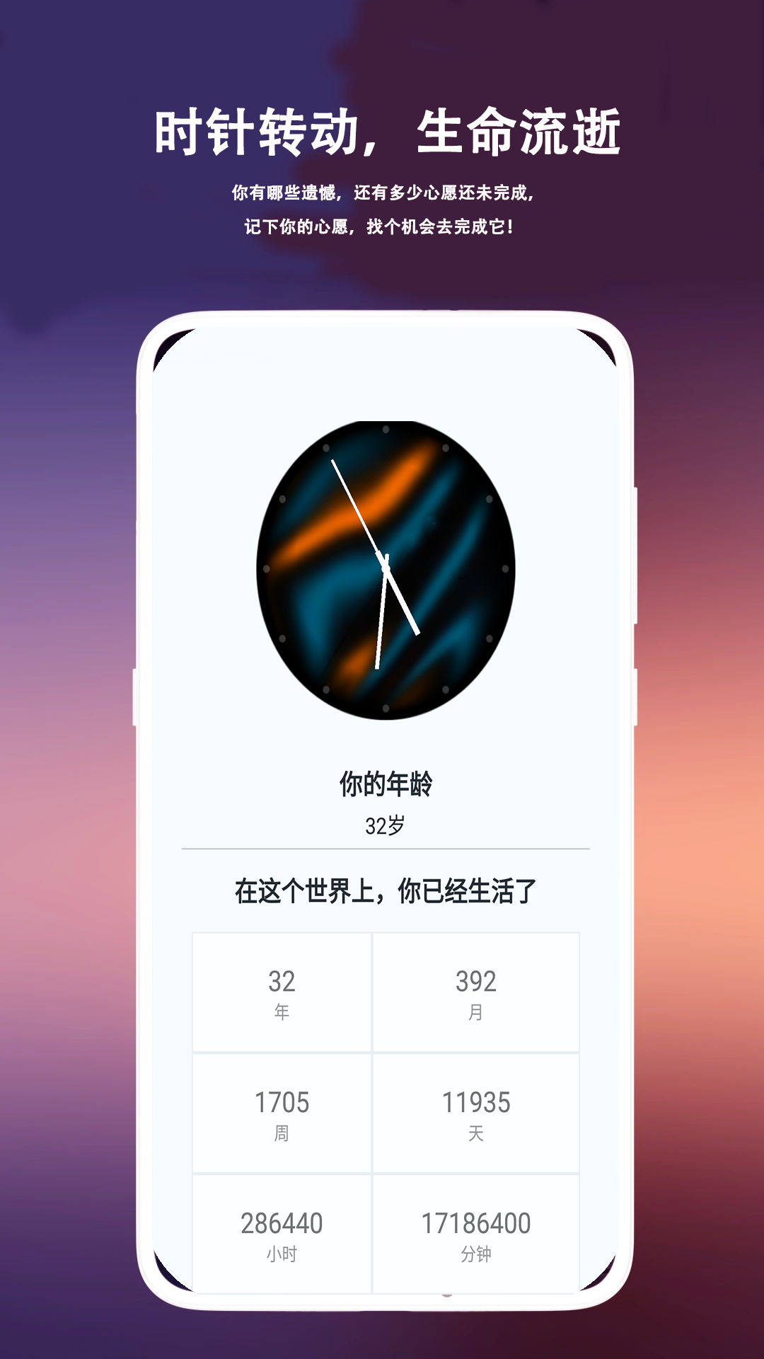 菠萝蜜安卓版