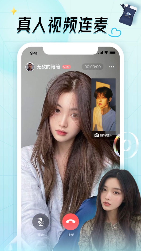 可对iOS版