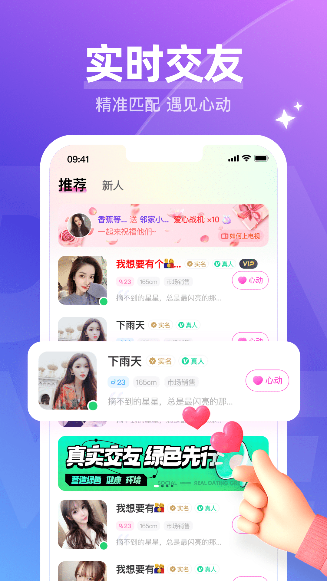 等觅安卓版