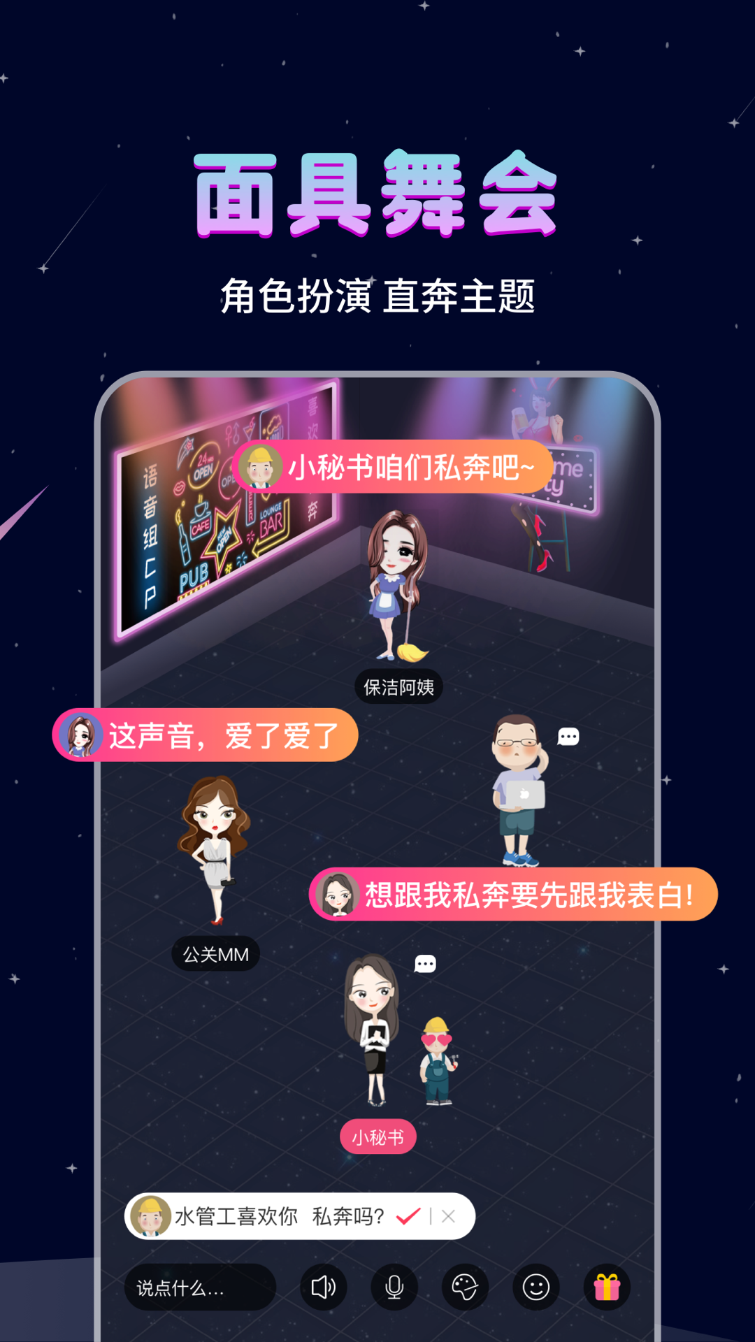 处CP安卓版