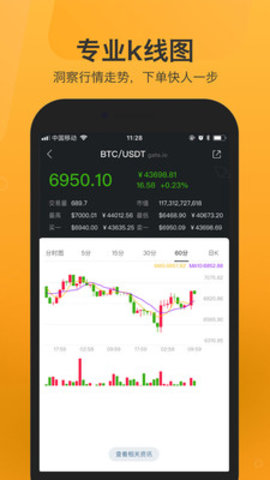 派币最新版app安卓官网版