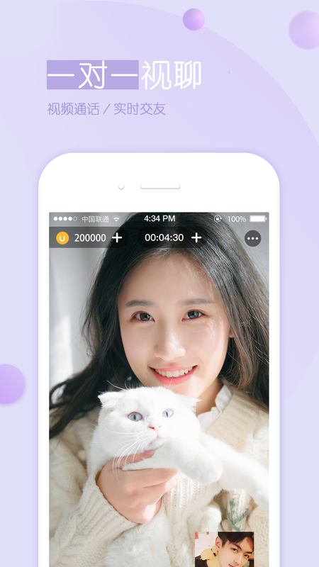 友加iOS版