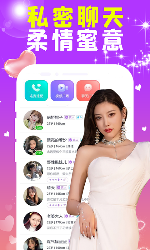 深得我心安卓版