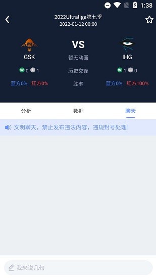 玩玩电竞
