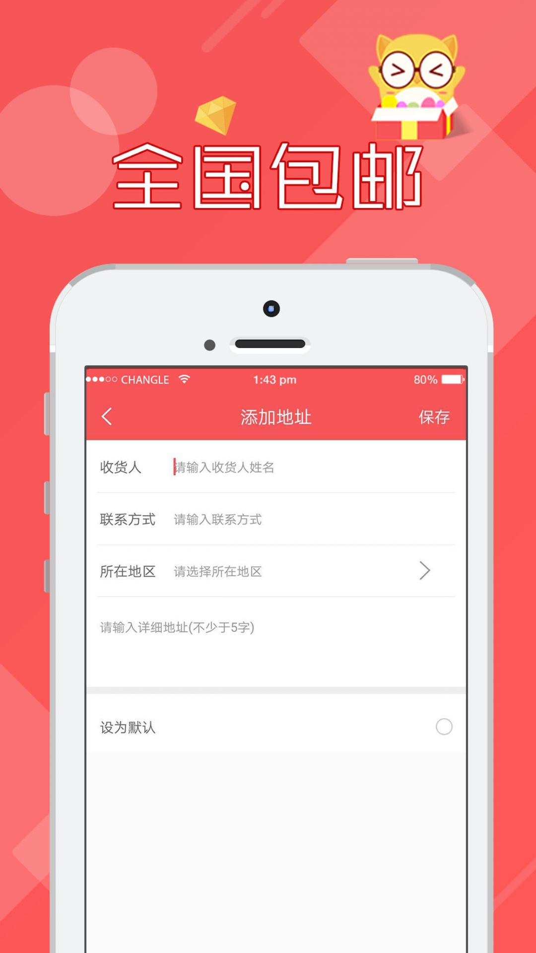 线上抓娃娃安卓版