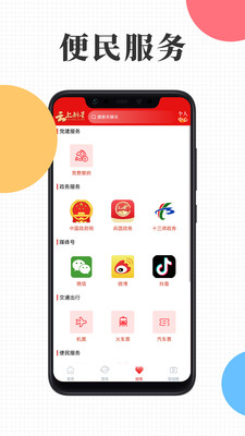 云上新星