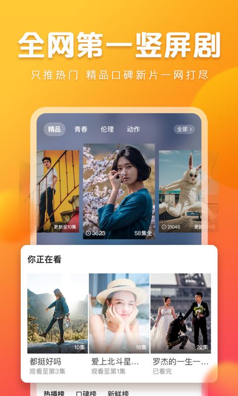 快看点