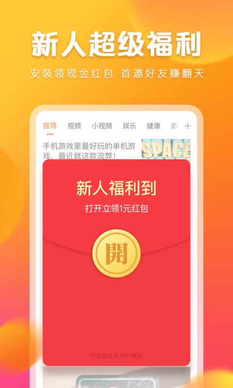 快看点