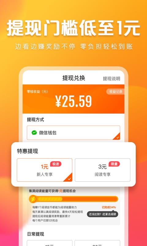 快看点