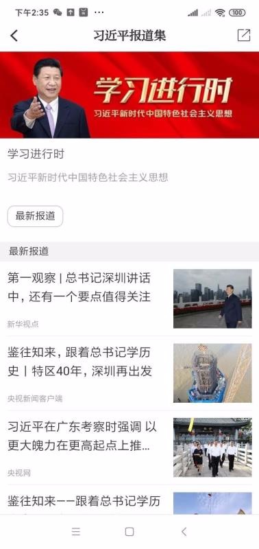掌上赣州