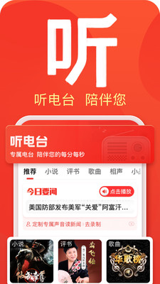 百度大字版最新版
