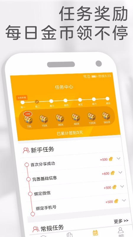 橙子免费阅读