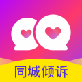 觅爱漂流瓶安卓版