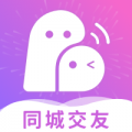 同城欢聊安卓版