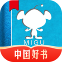咪咕小说