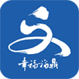 幸福福鼎