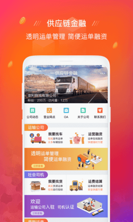 融通金贵金属行情
