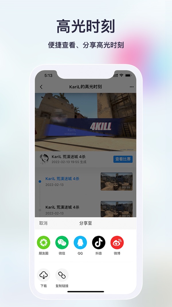 不咕不咕iOS版
