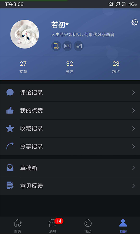 发我安卓版