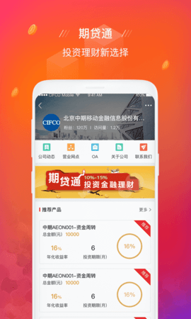 融通金贵金属行情