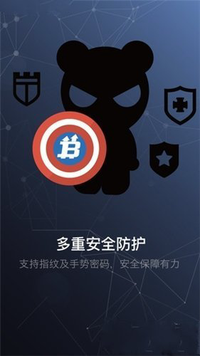 GDS交易所app
