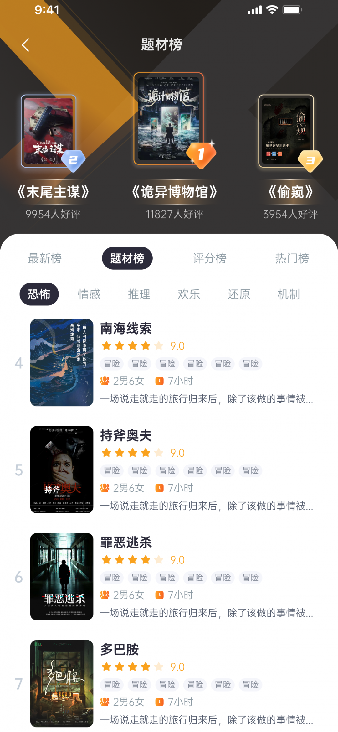 剧游宇宙安卓版