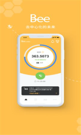 蜜蜂币app