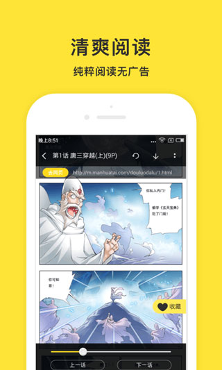 小鬼快搜小说