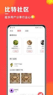 比特币资讯