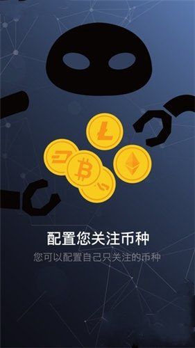 GDS交易所app