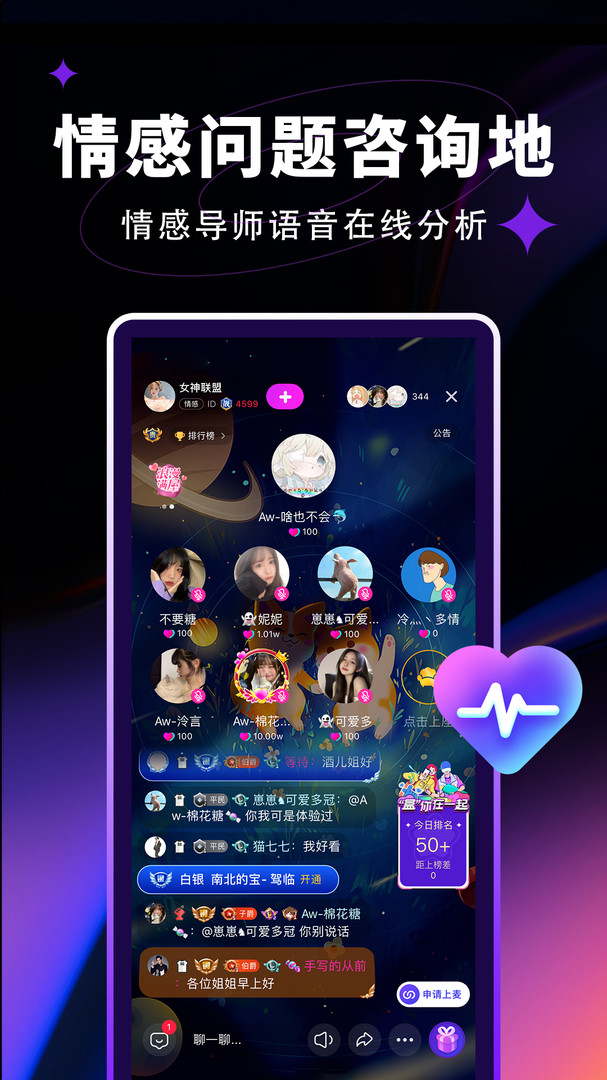 觅光安卓版