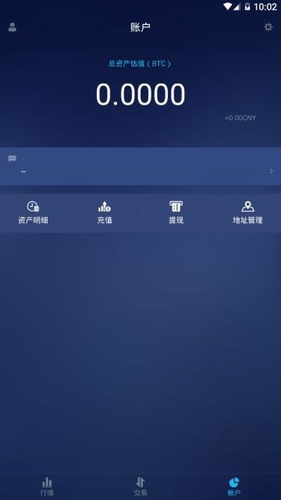 UPEX交易所