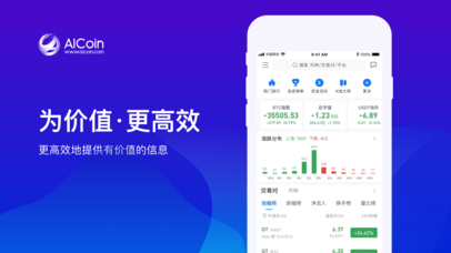 AICoin