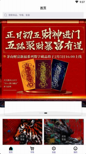 ibox