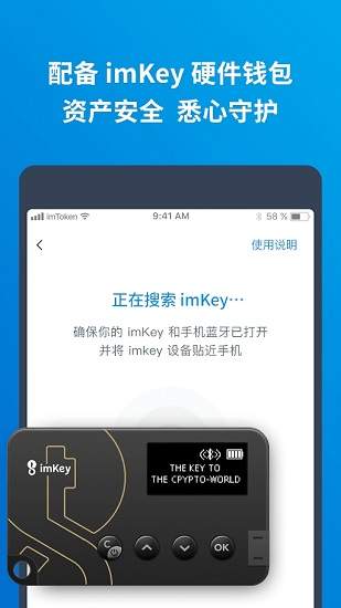 imtoken安卓版apk