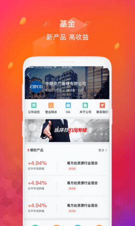融通金贵金属行情