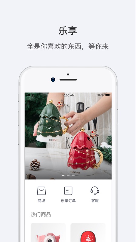 哪吒汽车app iOS版