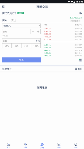 bittok币拓