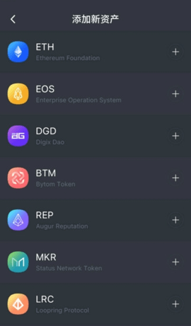 币客app