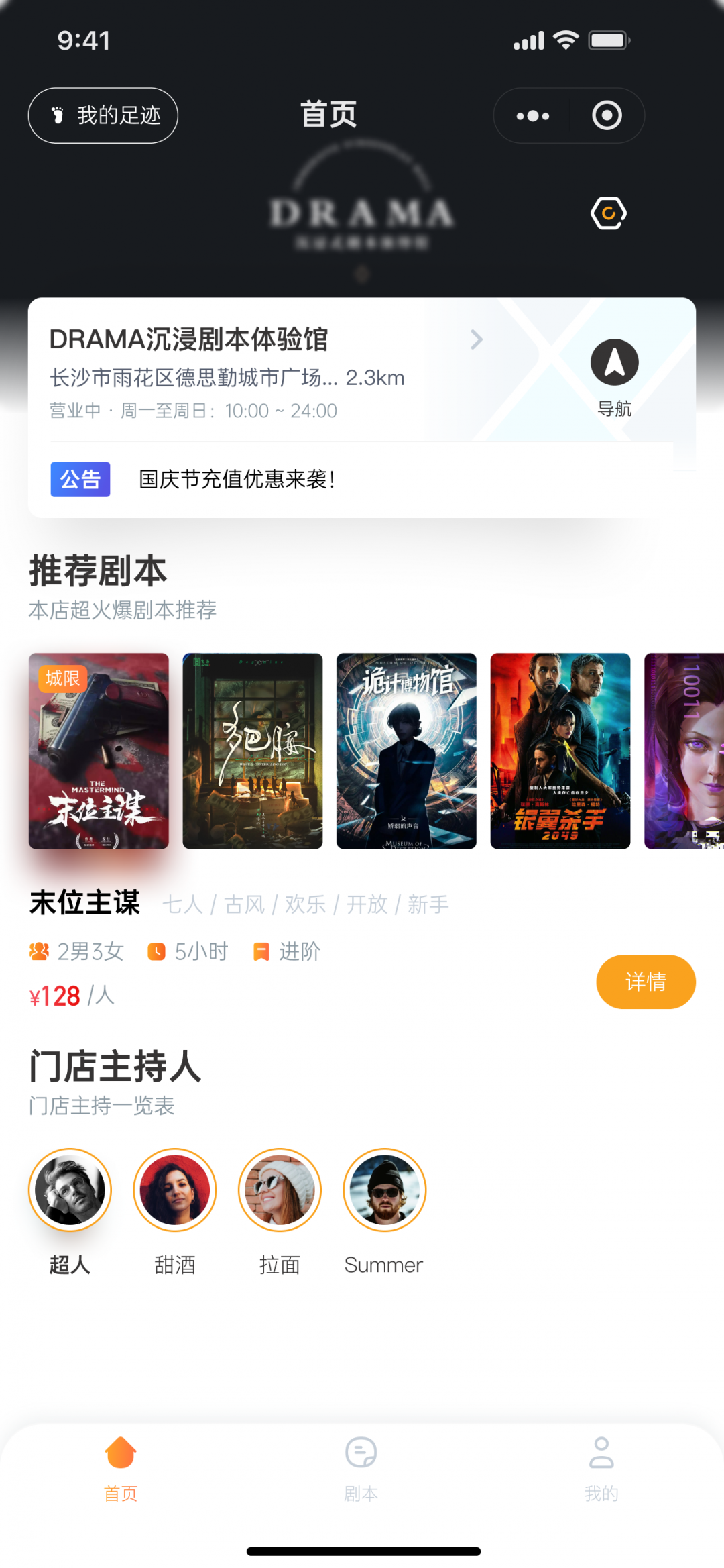 剧游宇宙安卓版