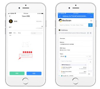 pancakeswap交易所安卓最新版
