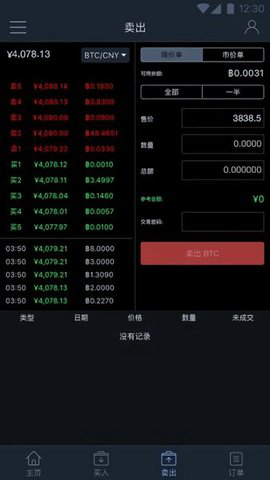 BKEX交易所