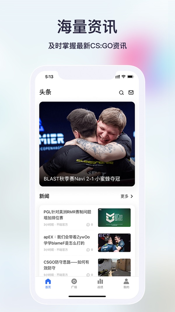 不咕不咕iOS版
