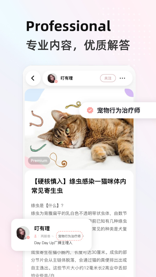 阿宝说安卓版