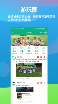 乐单身安卓版
