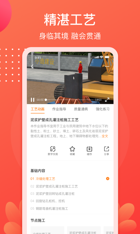 小造安卓版