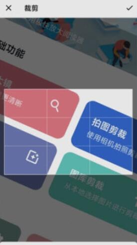 极快放大阅读器
