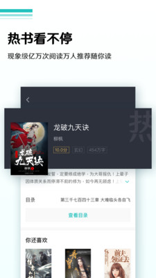 搜书大师最新版