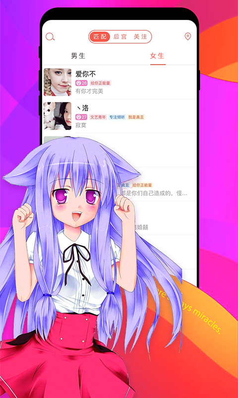 假装cp情侣处cp安卓版