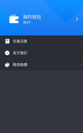 币客app